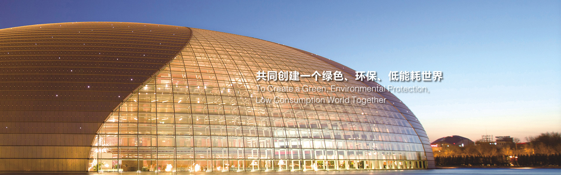 山東一華機(jī)械設(shè)備制造有限公司